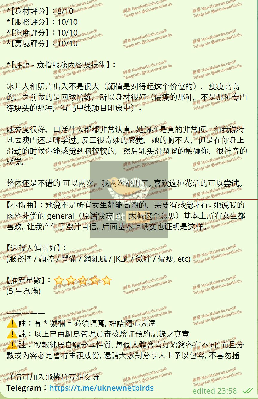 戰號 723 2.jpeg